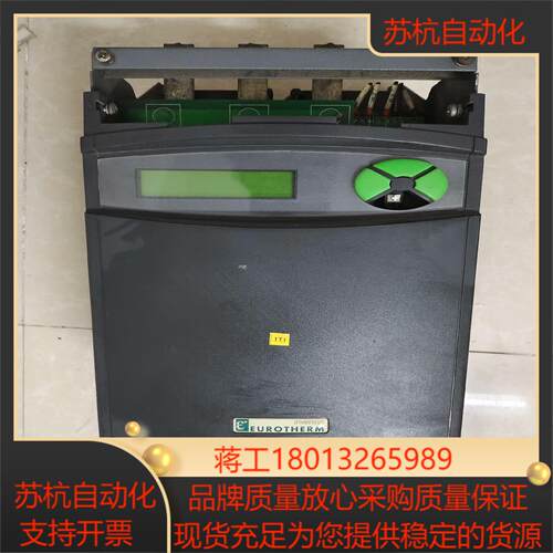 Eurm欧陆变频器直流调速器
