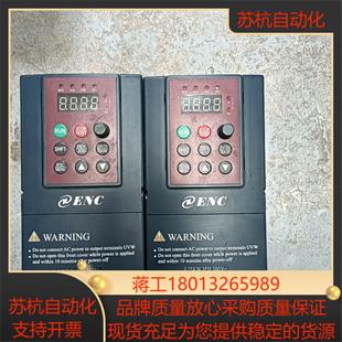 4T0007NLJR 易能变频器EDS800 075kw