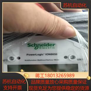 原装电力检测器关口电能表 PowerLogic ION