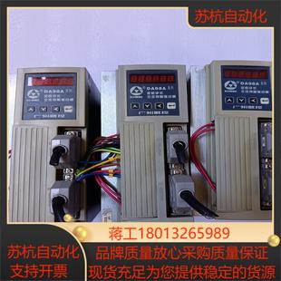 2201台驱动器da98a一10