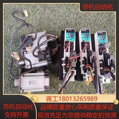 伺服驱动套装驱动MBDDT2210003   电机MH