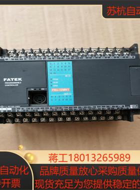 FBS-32MNT永宏原装PLC