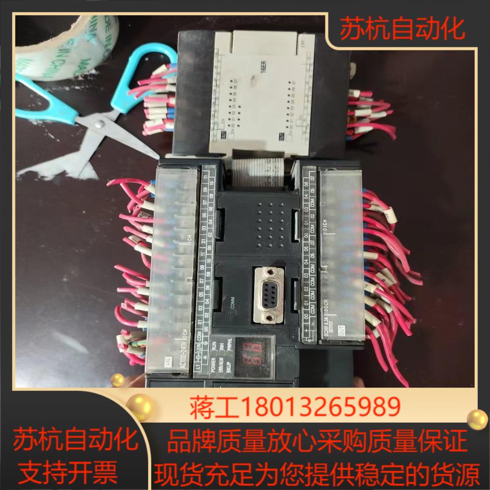 plccp1h-x40dr正常使用的加模