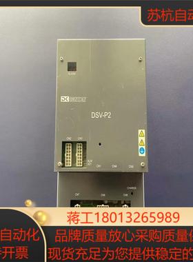 VLASX-2012P2-HXM   伺服驱动器