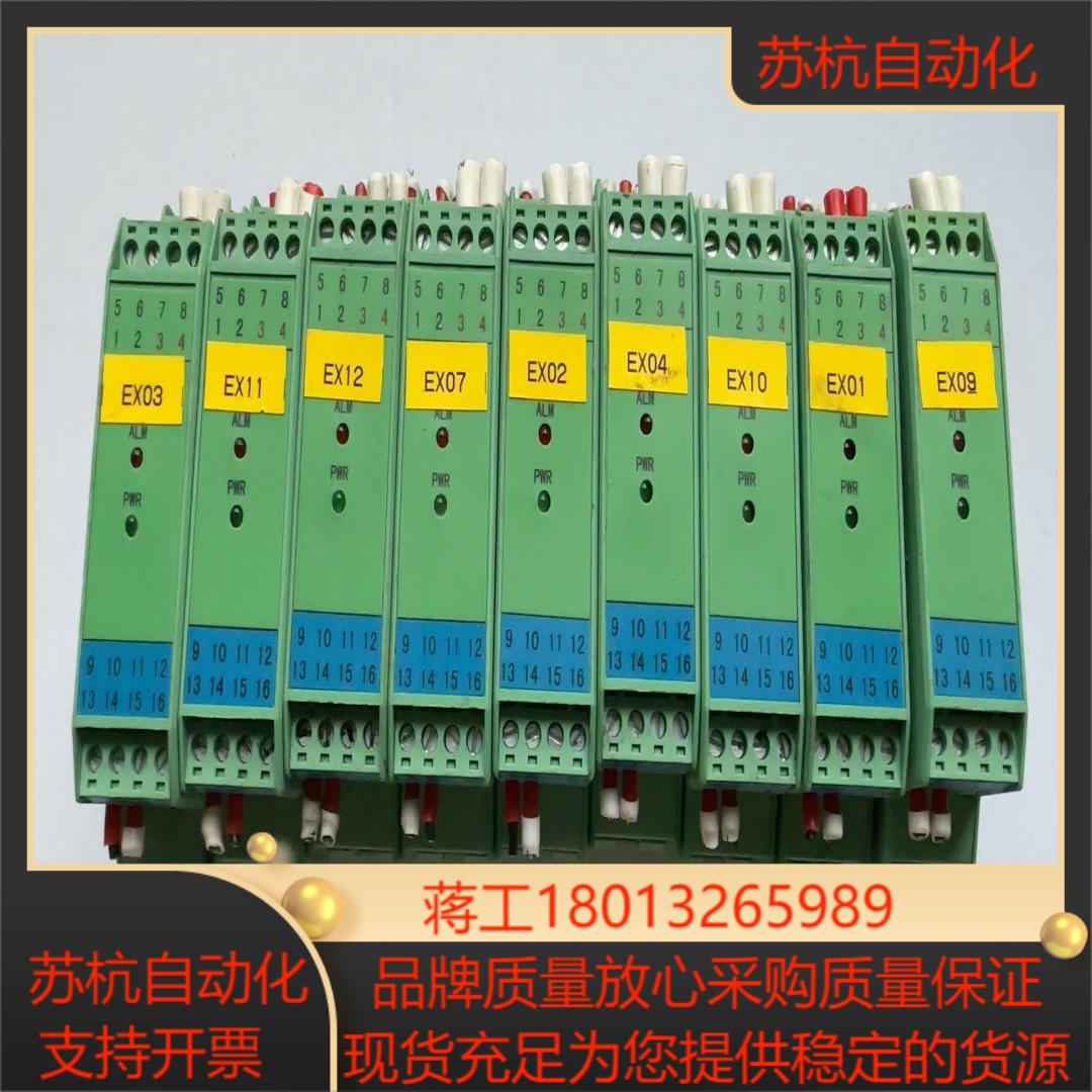 南京优倍npexa-311pgn智能隔离式安全栅 实物拍