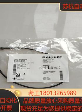 全新原装巴鲁夫吧BES00H1