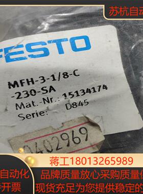 费斯托现货mfh-3-18-c-230-sa   1513