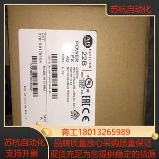 22B b012b017n104 22b AB变频器