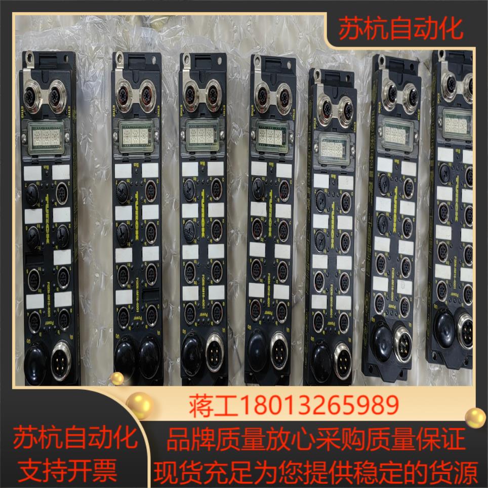 图尔克分线模块FGN-IM16-4001下来了 有