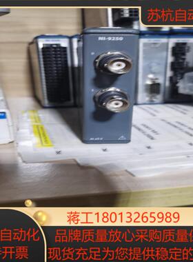 NI9250 功能成色新议价