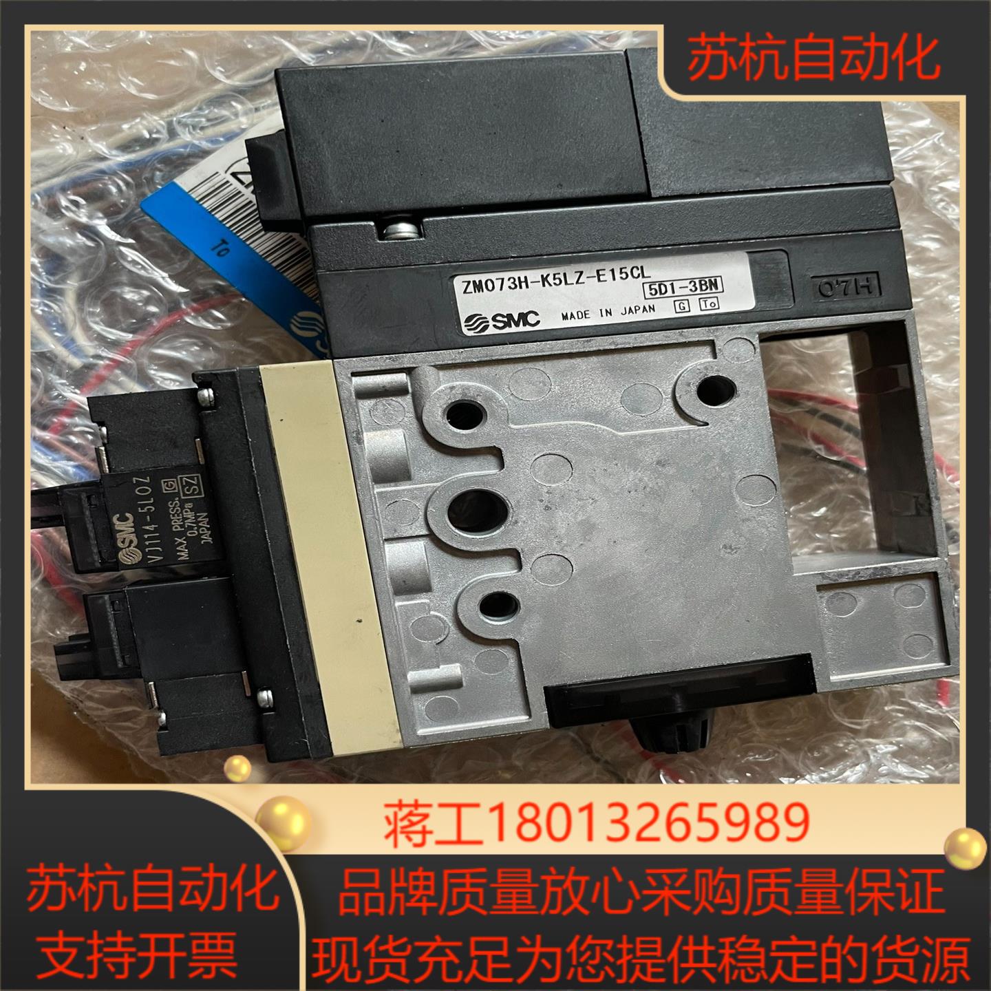 SMC真空发生器ZM073H-K5LZ-E15CL