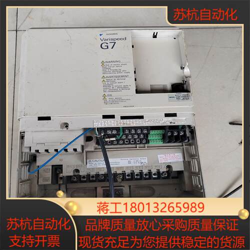 安川CIMR-G7B4015 成色外观详看图 外壳有 运费