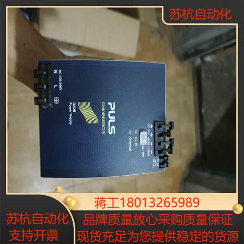 QS20-241 普尔世