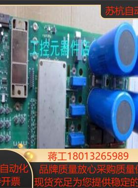 AB700系列15KW变频器驱动板 罗克韦尔变频器驱动板315103-A02正品