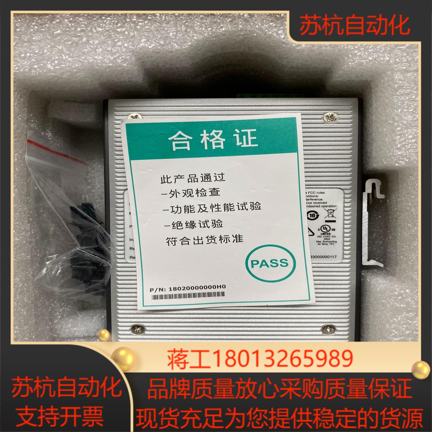 MOXA摩莎交换机型号EDS-G308-T聪明型即插即