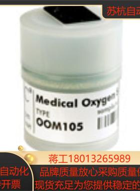 德国EnviteC氧气传感器OOM105 原装正品