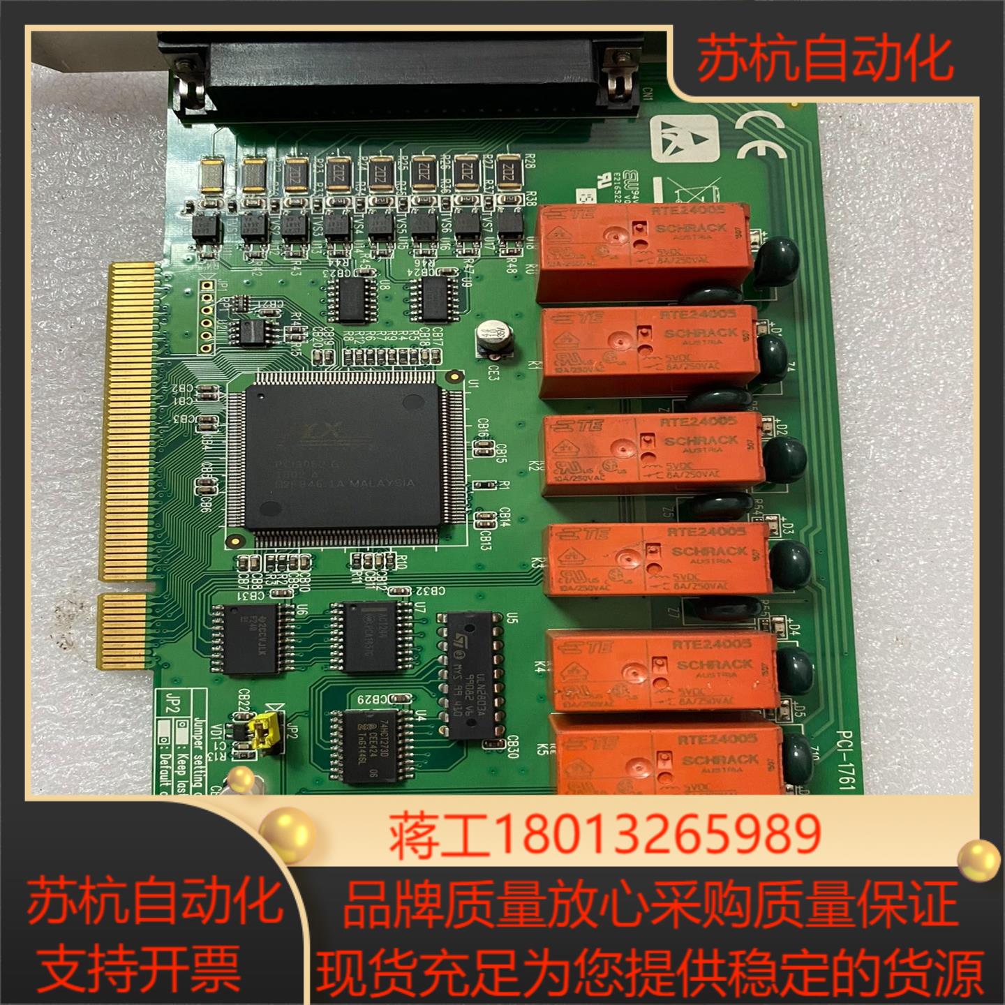 advantech研华研华pci-1761 reva1数