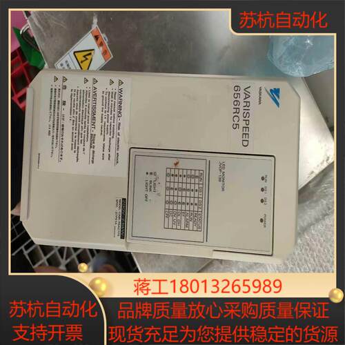 安川75kw变频器656rc5cimr-r5a27p5