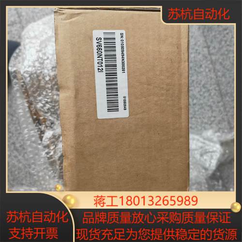 汇川驱动器SV660NT012I  全新正品