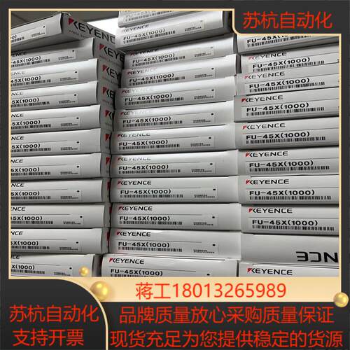全新 KEYENCE基恩士FU-45X1000 光千 图