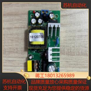 12V2A开关电源板模块裸板220VAC-DC降压模块
