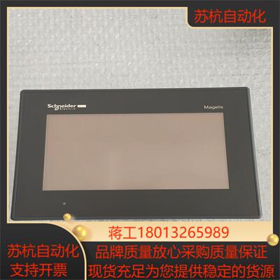 HMIGXO HMIGXO3501 原装