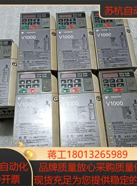 安川V1000系列变频器075kw04kw