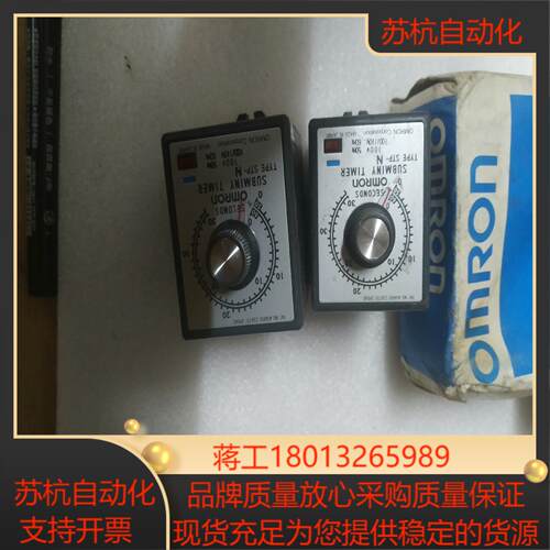 原装时间继电器10S30S60S实物