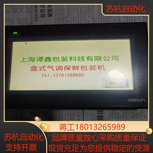 触摸屏NB7W-TW00B成色看图运费到付需