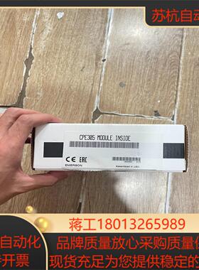 IC695CPE305  全新原装正品  现货