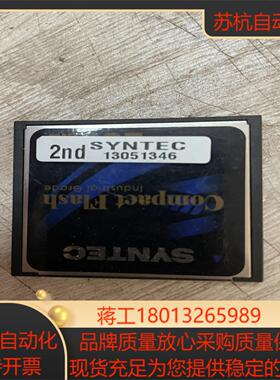 SYNTEC   2nd   13051346