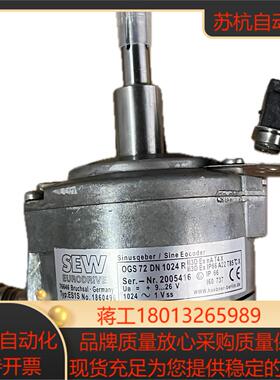 德国SEW编码器ES1SOGS72DN1024R