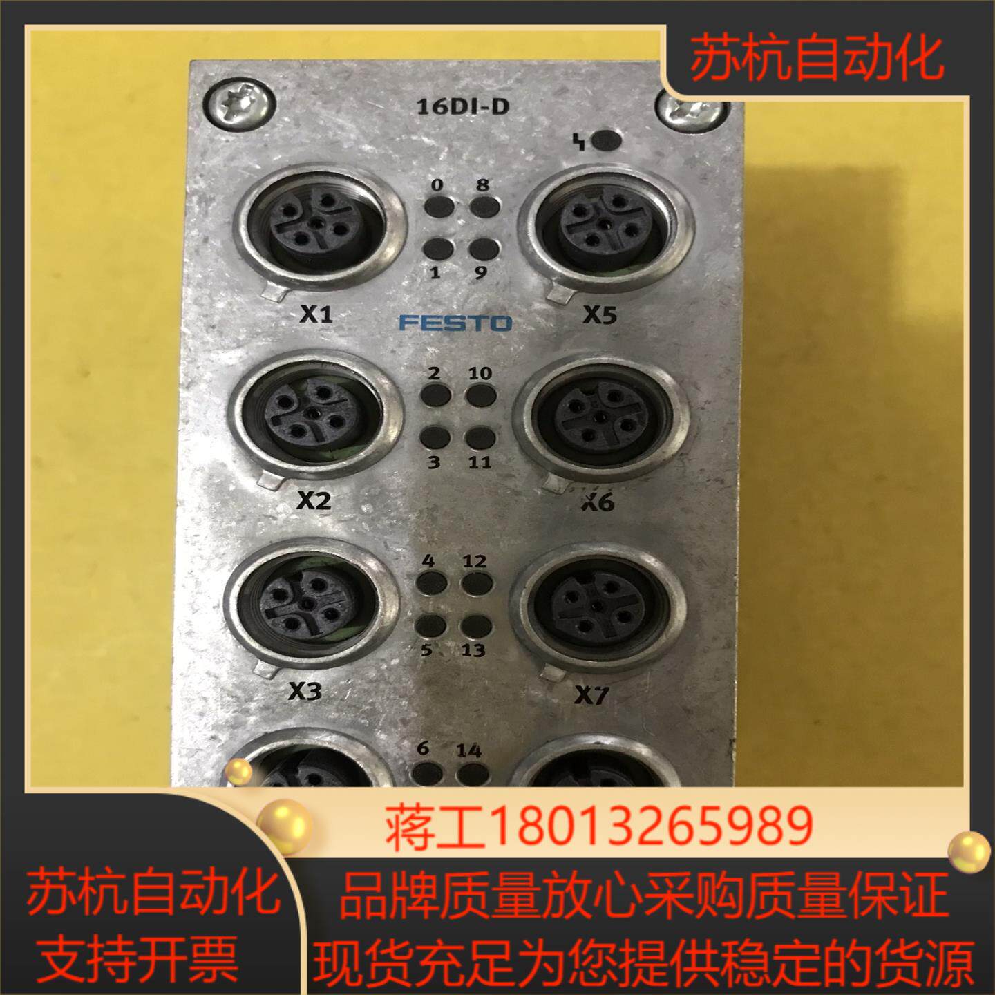 费斯托FESTO  CPX-M-AB-8-M12X2-5PO