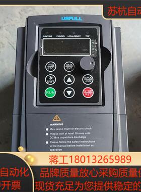 USFULL变频器FU9000D-2R2G-S2-A 22