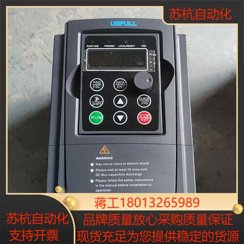USFULL变频器FU9000D-2R2G-S2-A 22