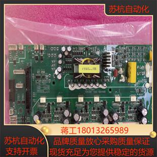 mvt224gqd1汇川通用变频器驱动板