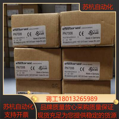 PN7001PN7002 PN7004 PN7006 PN70037009传感器现货