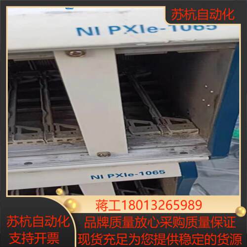 原装正品 NI PXIE-1065  PXIE-1075