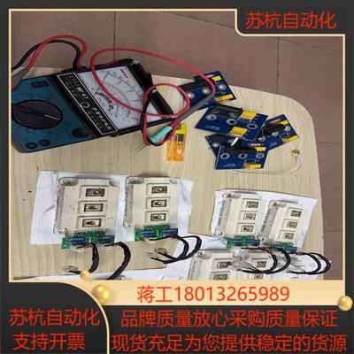 英飞凌模块 FF300R12KS4  FF150R12KS4