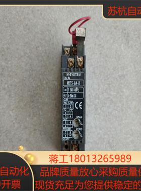 S型爱模SSYSTEM型号M5TS-8A-R序号N3