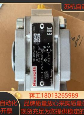 REXRORH齿轮泵R900969230PGF1-211