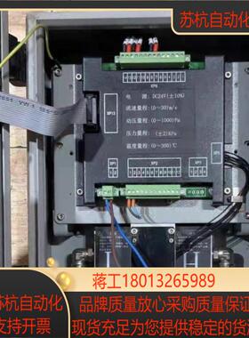 现货anronx安荣信，温压流一体机，型号APT2000 件