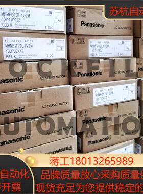 MSM5AZ 012 22 42 082AJA A1AP1A