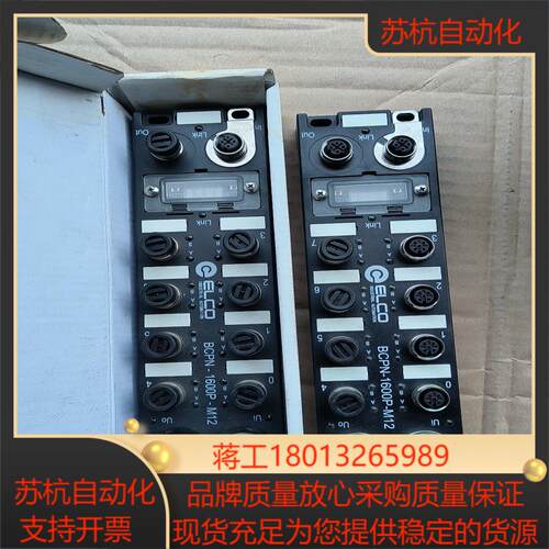 elco   bcpn-1600p-m12全新实物照片议价