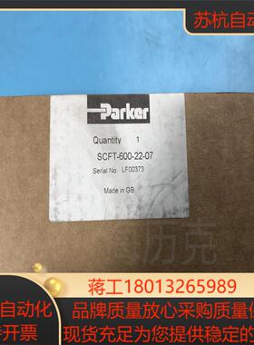 SCFT-600-22-07派克计PARKER计