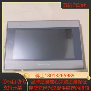 威伦通触摸屏型号mt8071ie功能完好实物实拍成色