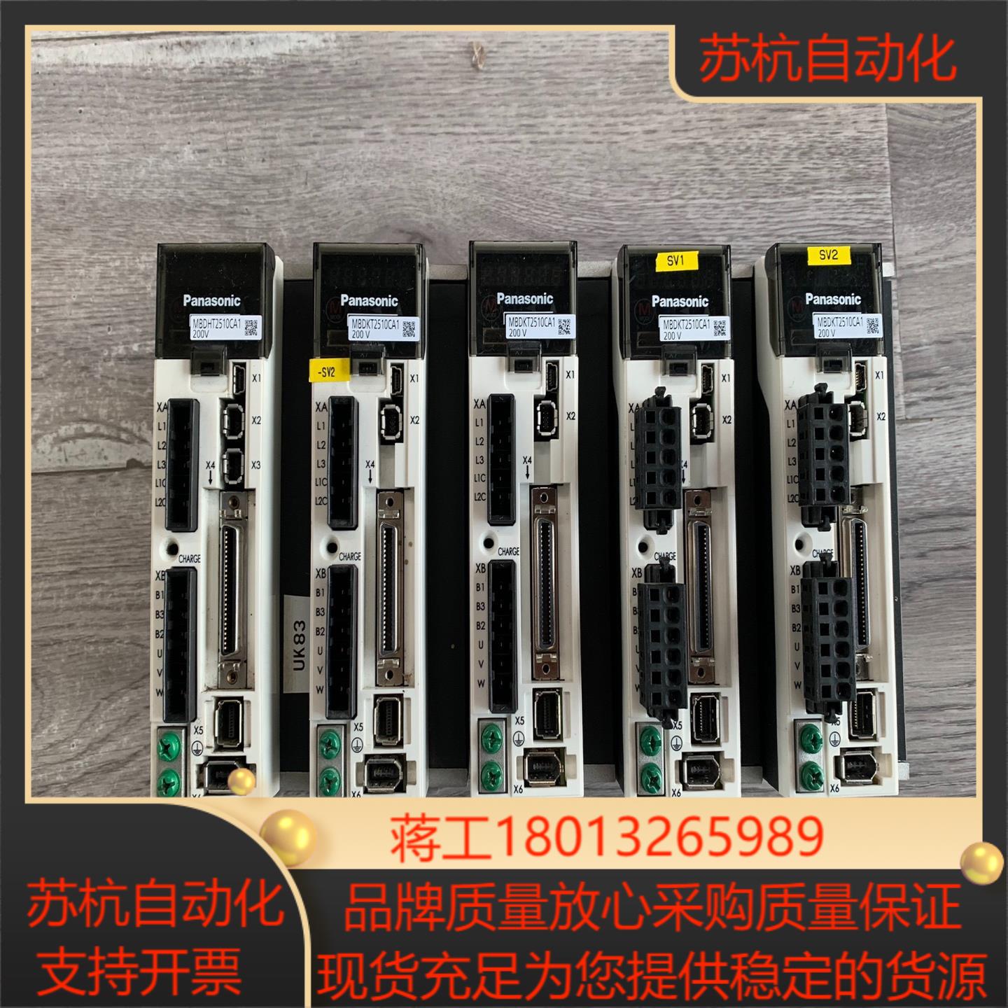 MBDKT2510CA1伺服驱动器A5系列400W功能