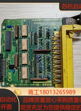 发那科电路板A20B-9000-090104D原装测