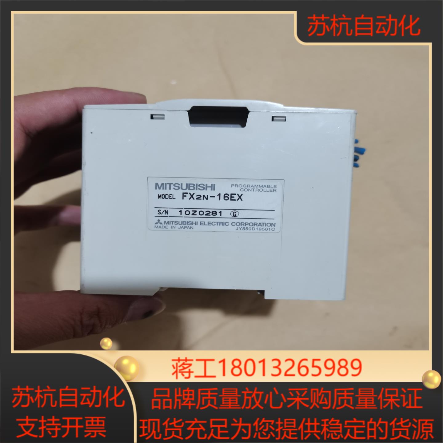 PLC模块 FX2N-16EX二片FX2N-16EYR