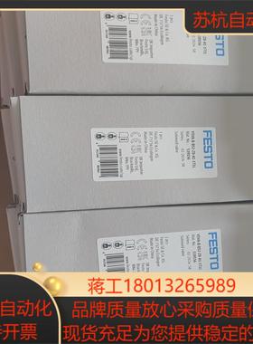 FESTO费斯托FESTO费斯托电磁阀 539156 VSV